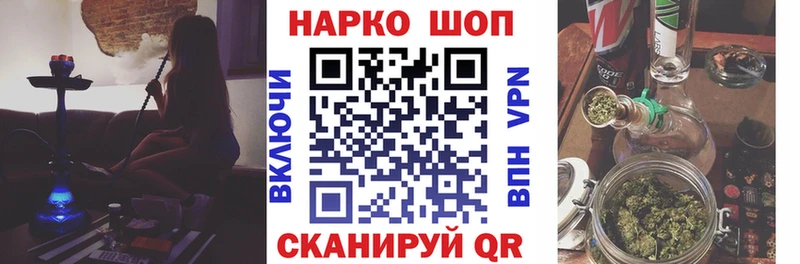 Купить закладку Отрадная МАРИХУАНА  Псилоцибиновые грибы  ГАШИШ  Меф  АМФЕТАМИН 