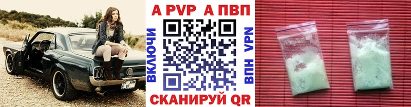 KRAKEN ONION  Отрадная  А ПВП крисы CK 