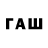 Метадон VHQ RayVee