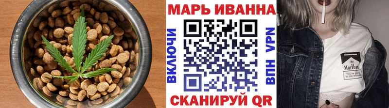 Еда ТГК конопля  купить   Отрадная 