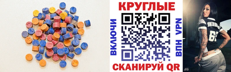 Экстази Дубай  Отрадная 