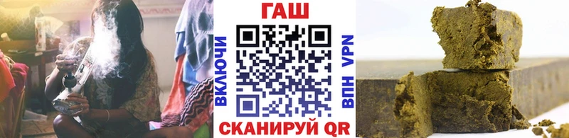 ГАШ 40% ТГК  Отрадная 