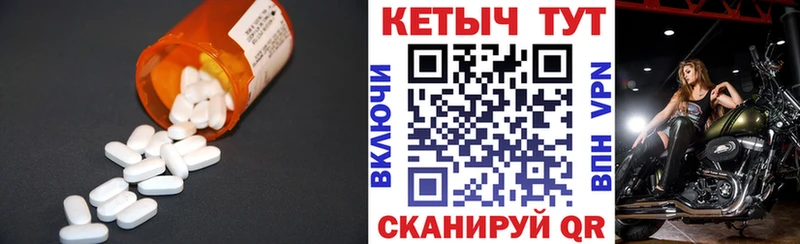 КЕТАМИН ketamine Отрадная