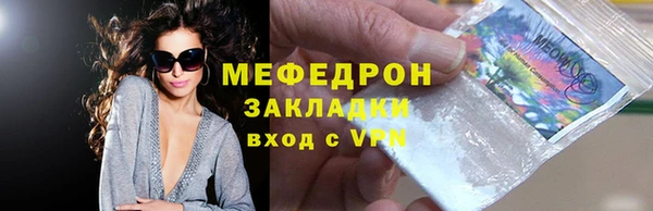 экстази Аркадак
