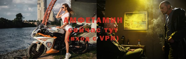 соль ск Арсеньев