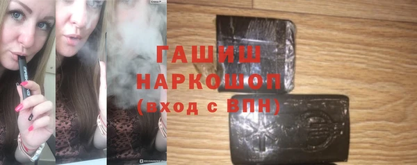 прущие грибы Армянск