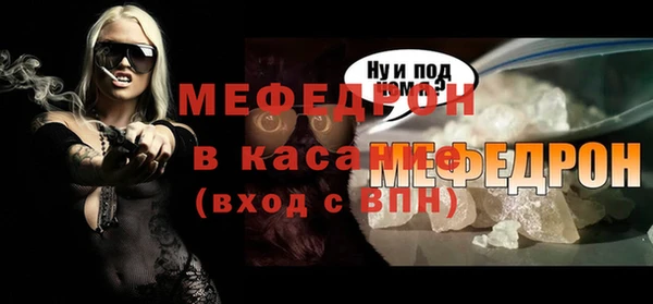 соль ск Арсеньев