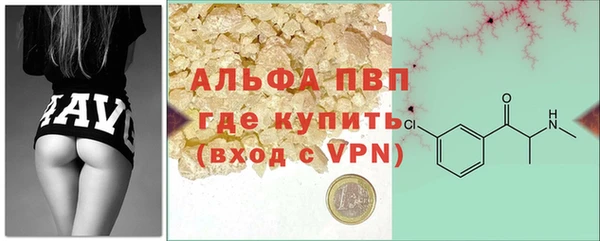 соль ск Арсеньев