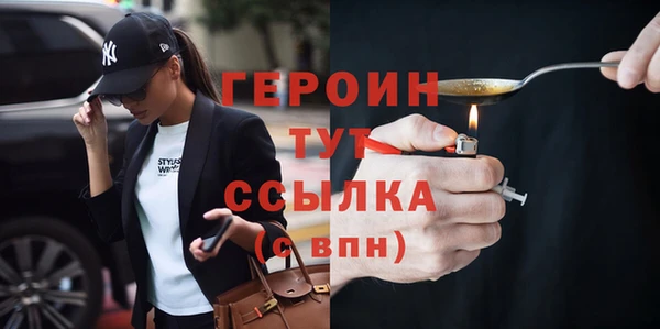 соль ск Арсеньев