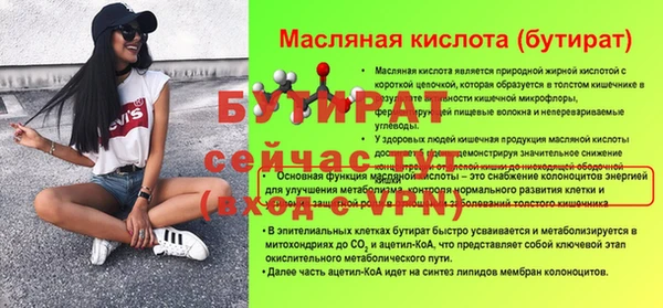соль ск Арсеньев