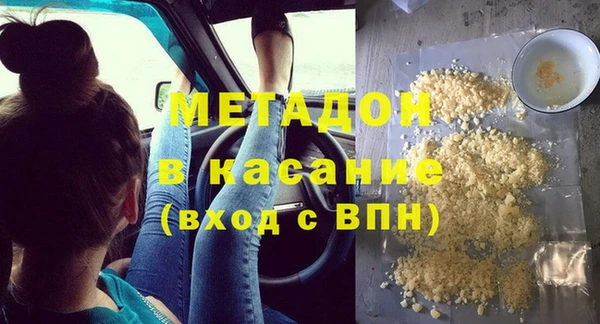 прущие грибы Армянск