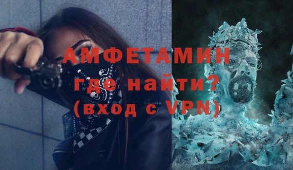 прущие грибы Армянск