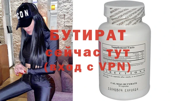 прущие грибы Армянск