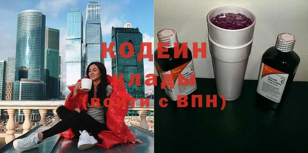 экстази Аркадак