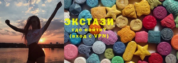 экстази Аркадак
