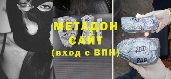 соль ск Арсеньев