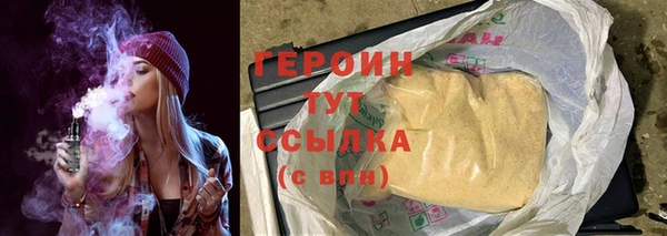прущие грибы Армянск