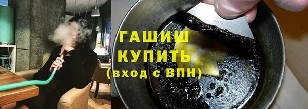 соль ск Арсеньев