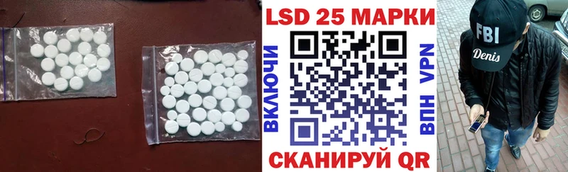 Лсд 25 экстази кислота  как найти закладки  МЕГА ссылки  Отрадная 
