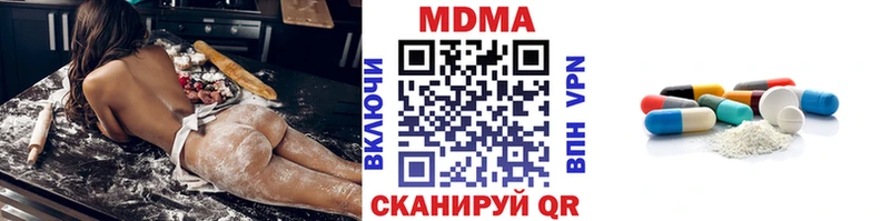 MDMA Molly  hydra как войти  мориарти как зайти  Отрадная 