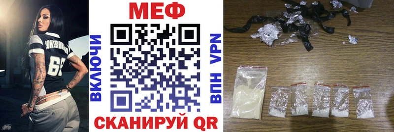 МЕФ мяу мяу darknet телеграм Отрадная