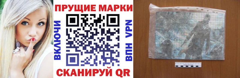 Марки N-bome 1500мкг  Отрадная 