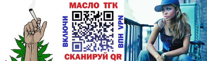 ТГК Wax  даркнет сайт  Отрадная 
